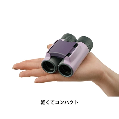 ジャニーズライブにおすすめの双眼鏡｜ビクセン「アリーナH+ 8×21WP」はたたむと手のひらサイズに