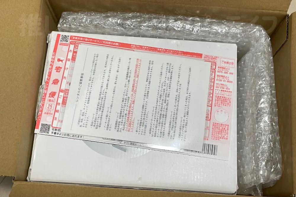 倍率10倍ビクセン防振双眼鏡を口コミレビュー|こんな人にはレンタルもおすすめ