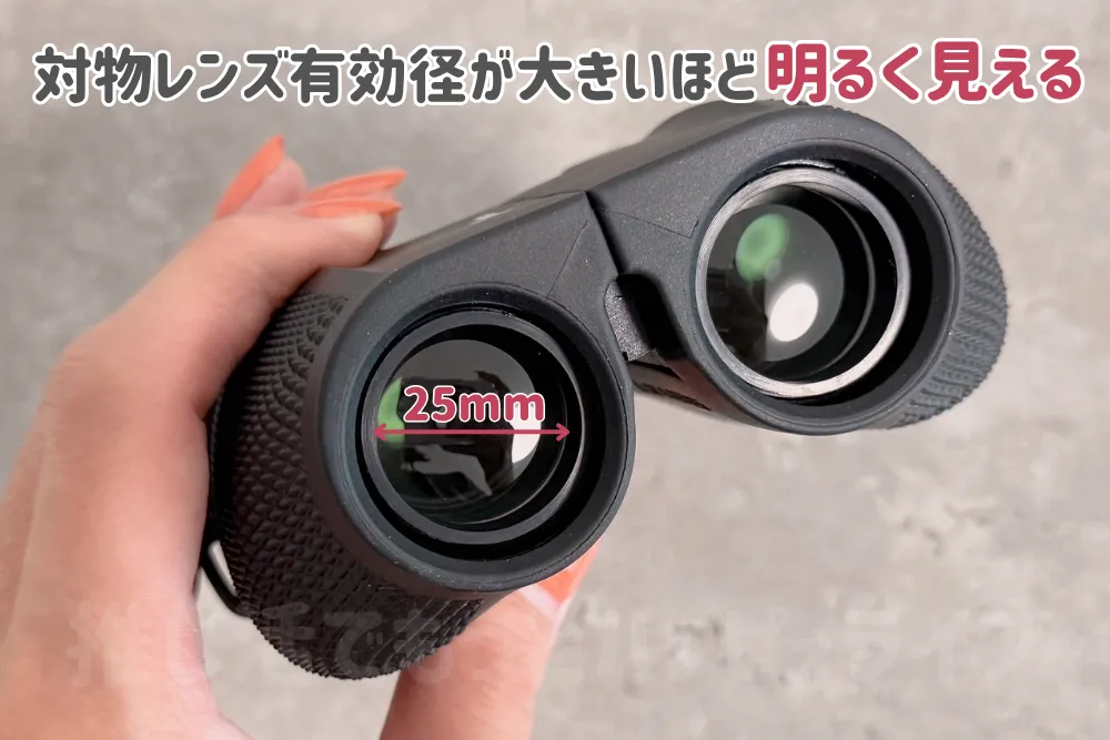 【口コミ】コンサートのために本気で作られた双眼鏡の気になる点|｜演出によっては見えにくい
