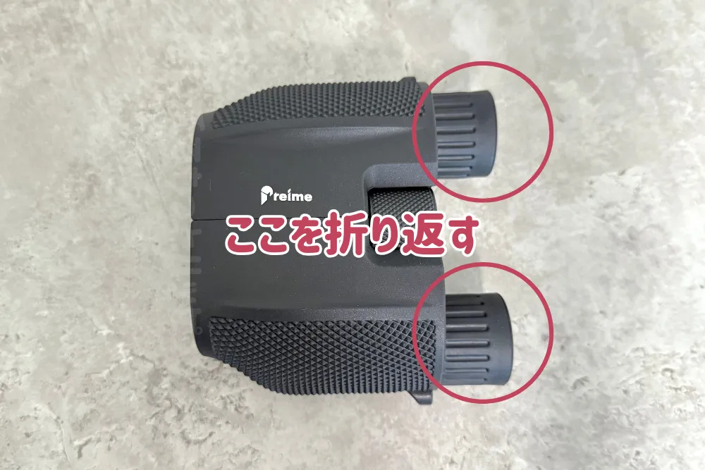 コンサートのために本気で作られた双眼鏡についてよくある質問｜メガネをつけたまま使える？