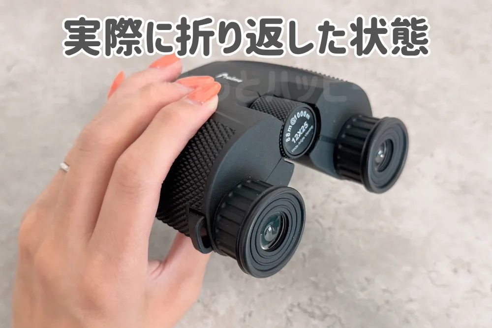 コンサートのために本気で作られた双眼鏡についてよくある質問｜メガネをつけたまま使える？