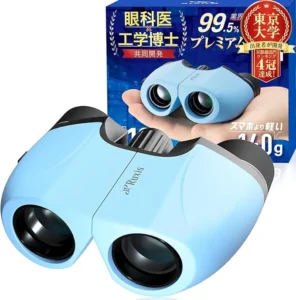 ルクシス双眼鏡｜ライトブルー
