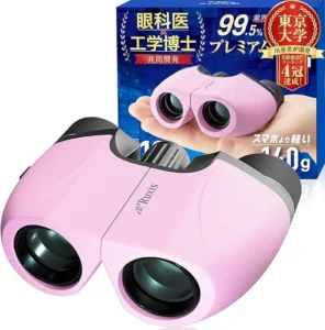 ルクシス双眼鏡｜ピンク