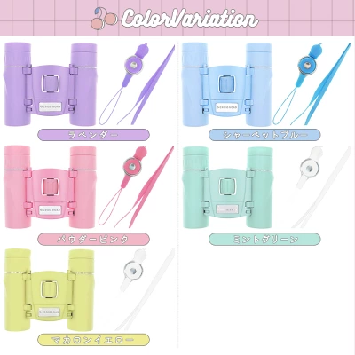 クロスロード双眼鏡の良い口コミ｜10色から推しカラーを選べる