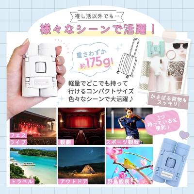 クロスロード双眼鏡の悪い口コミ｜手ブレ補正がない