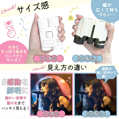 クロスロード双眼鏡の良い口コミ｜手のひらサイズで持ち運びやすい