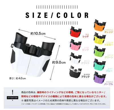 BOOMIE双眼鏡の良い口コミ｜9色から推し色を選べる