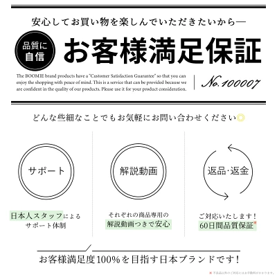 BOOMIE双眼鏡の悪い口コミ｜初期不良で届く場合がある