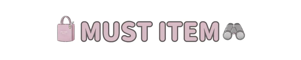 推し活でもっとハッピーライフ｜マストアイテムタイトルロゴ