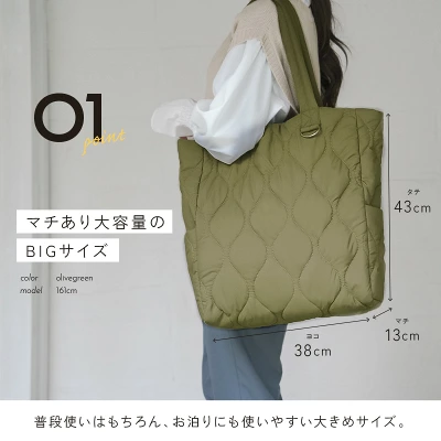 約306gの軽量縦長トートバッグ商品画像